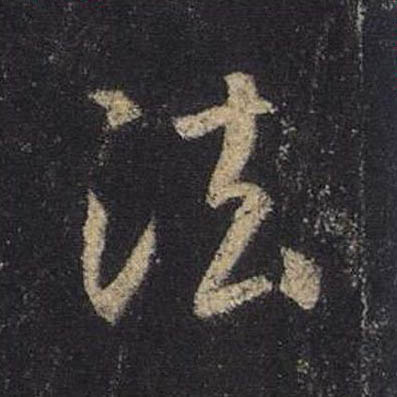 法